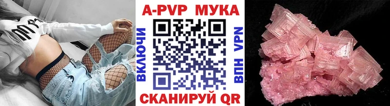 блэк спрут ССЫЛКА  Котово  APVP кристаллы 