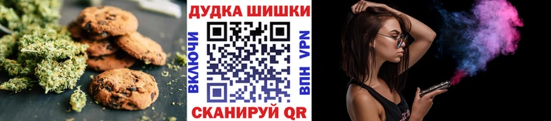 Cannafood конопля  Котово 