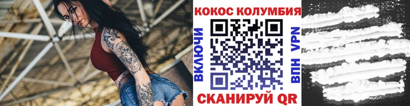Cocaine Боливия  цена   Котово 