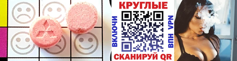 блэк спрут как войти  закладка  Котово  ЭКСТАЗИ mix 