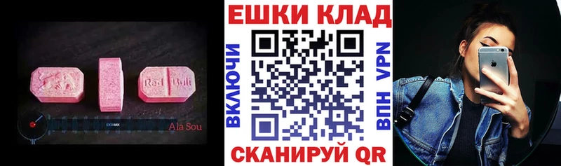 Экстази Punisher Котово