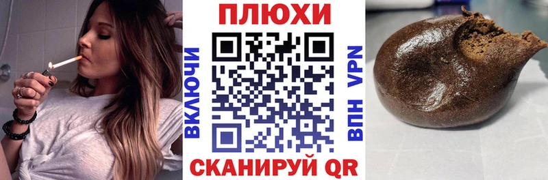 ОМГ ОМГ как зайти  Котово  ГАШ Ice-O-Lator 