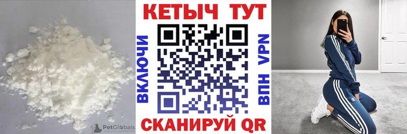 магазин продажи   Котово  КЕТАМИН VHQ 