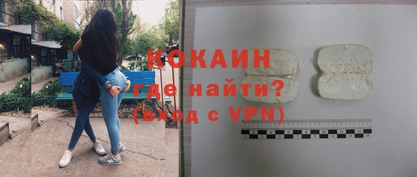 экстази Семилуки