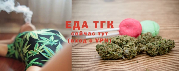 экстази Семилуки
