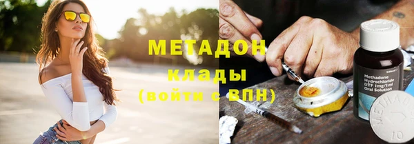 скорость mdpv Абдулино