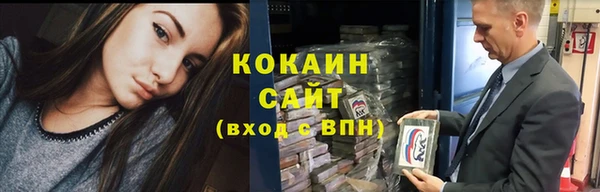 спиды Абинск