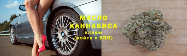 скорость mdpv Абдулино