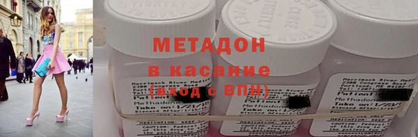 спиды Абинск