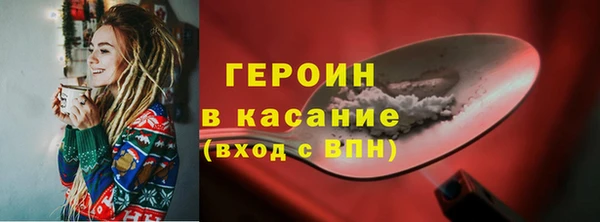 скорость mdpv Абдулино