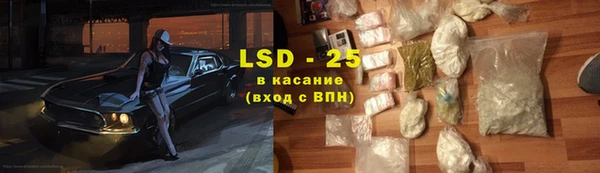 синтетический гашиш Алексин