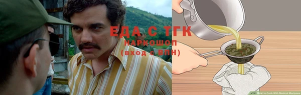 прущие грибы Семикаракорск