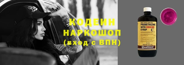 экстази Семилуки