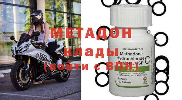 спиды Абинск