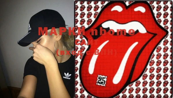 mdma Абаза