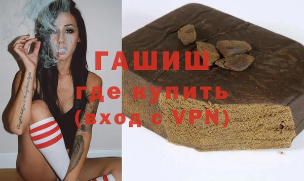 спиды Абинск