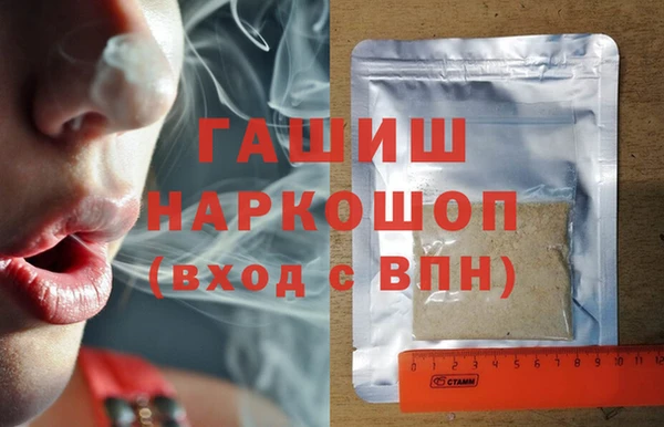 экстази Семилуки