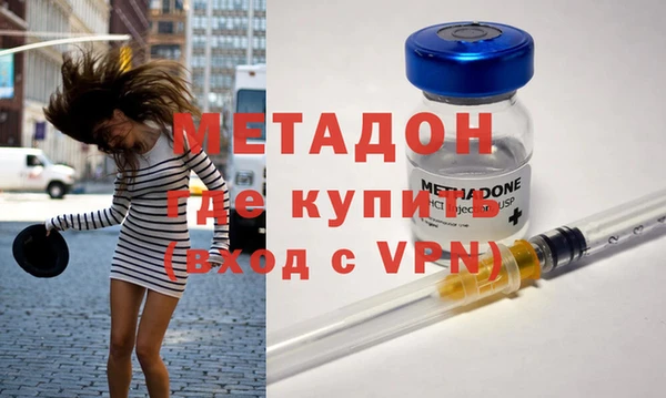 спиды Абинск