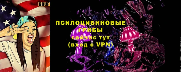 экстази Семилуки