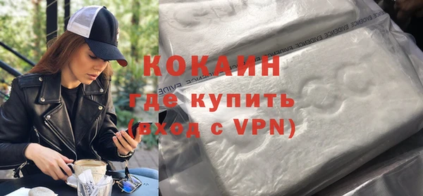экстази Семилуки