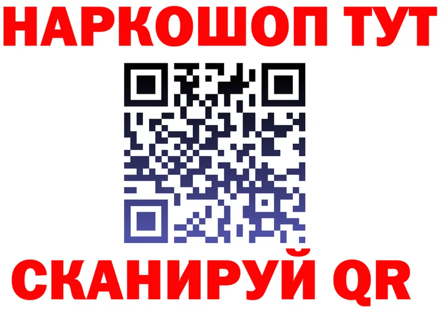 МЕФ 4 MMC ссылки маркетплейс гидра Котово