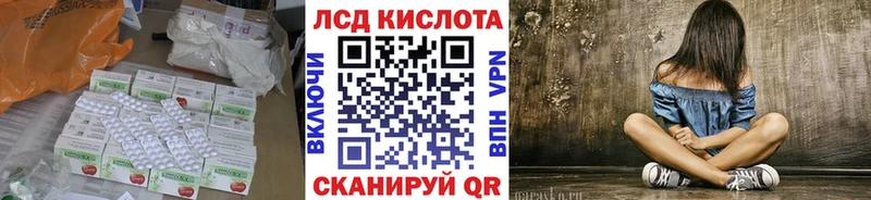Лсд 25 экстази ecstasy Котово