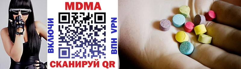 купить наркотик  Котово  ОМГ ОМГ ТОР  MDMA Molly 
