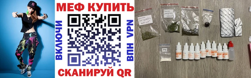 маркетплейс состав  купить закладку  Котово  МЕФ мука 