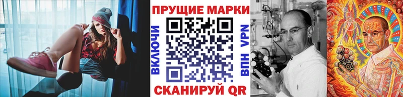 Наркотические марки 1500мкг  что такое   Котово 